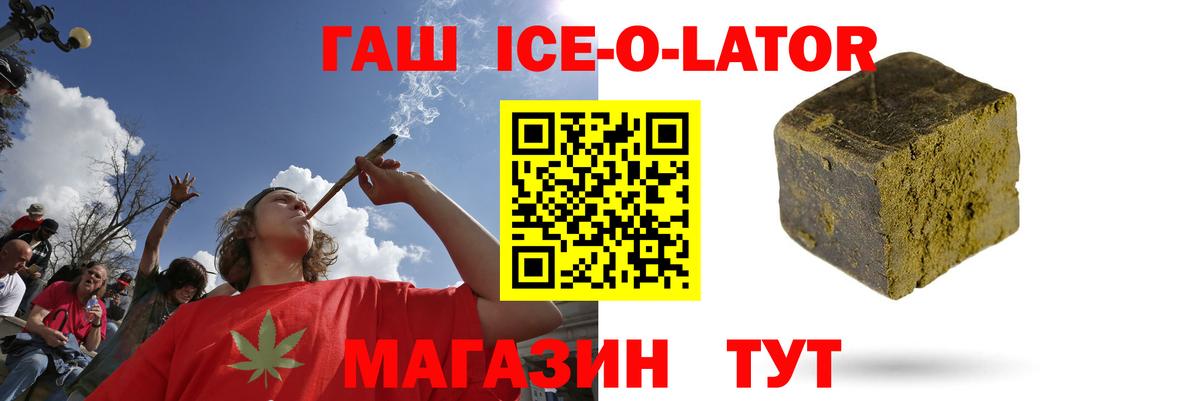 Ростов Великий  Гашиш Изолятор  Гашиш  ГАШИШ гашик  Вход с VPN 