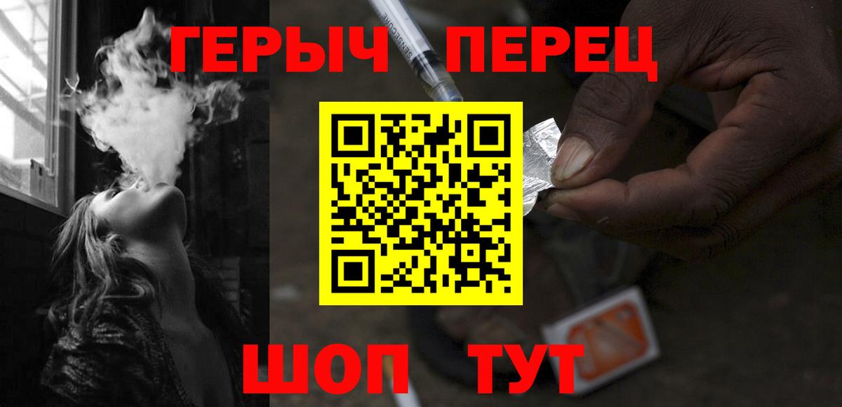 Героин белый Ростов Великий