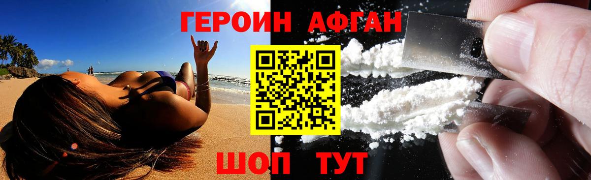 Ростов Великий  ГЕРОИН VHQ  Вход с VPN 