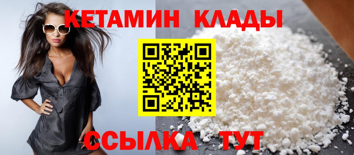 Ростов Великий  сайты даркнета какой сайт  Кетамин ketamine  Вход с VPN  Кетамин ketamine    ссылка 