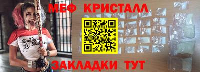 мдпв Обнинск