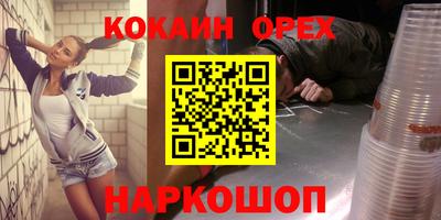 твердый Обь