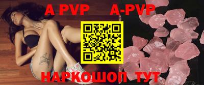 ALPHA PVP Нягань