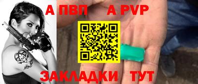 твердый Обь