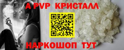 мдпв Обнинск