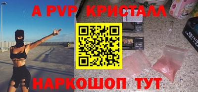 мдпв Обнинск