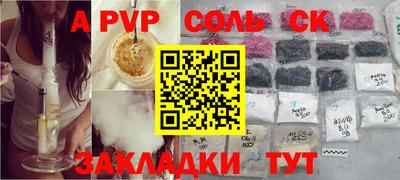 ALPHA PVP Нягань