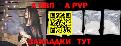 ALPHA PVP Нягань