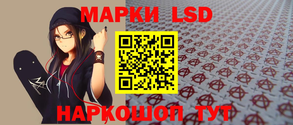 ЛСД экстази кислота Ростов Великий