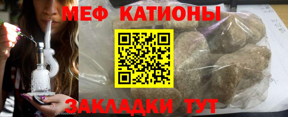Меф  Ростов Великий