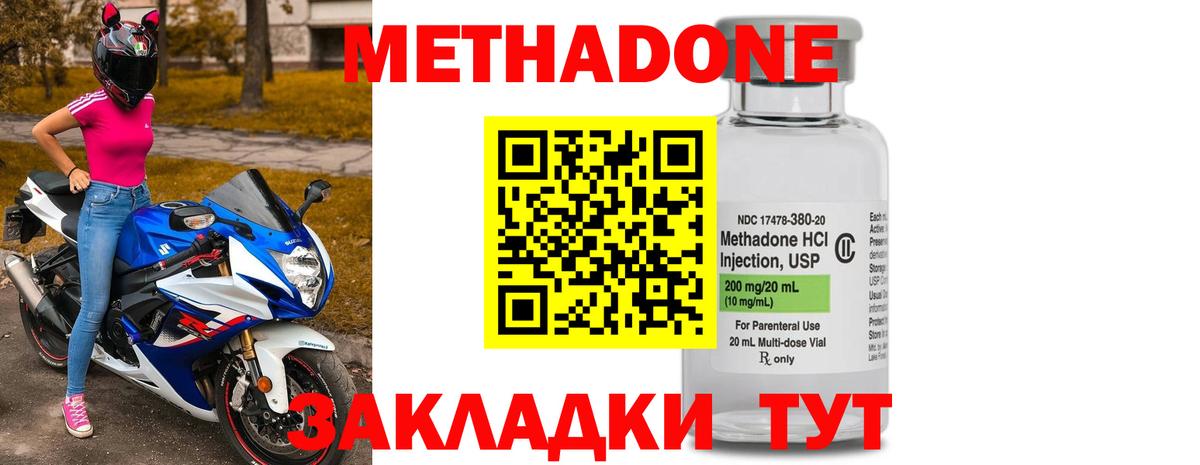 МЕТАДОН белоснежный Ростов Великий