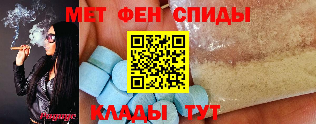 МЕТАМФЕТАМИН витя  Вход с VPN  Ростов Великий  МЕТАМФЕТАМИН витя 