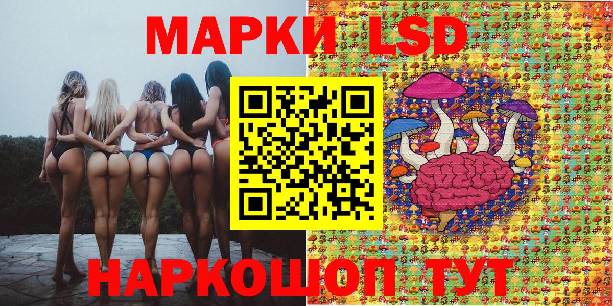 Ростов Великий  Марки NBOMe 1,8мг  Вход с VPN  Марки NBOMe 1,8мг 