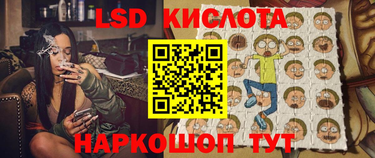 Марки N-bome 1,5мг Ростов Великий