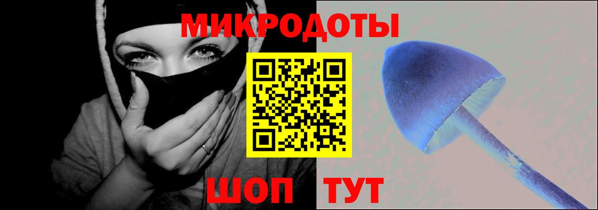 Гашиш  Героин  Конопля  NBOMe  Ростов Великий  Меф МЯУ МЯУ кристаллы  Вход с VPN 