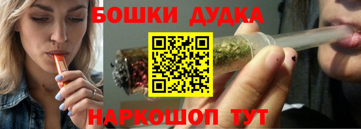 Канабис Amnesia Ростов Великий