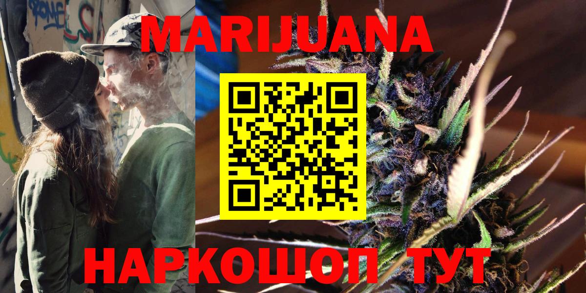 Ростов Великий  Каннабис MAZAR  Конопля Bruce Banner  Каннабис OG Kush  Вход с VPN 